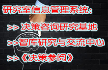 研究室